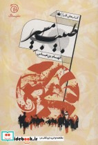 طبیب مسیر