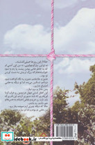 نیاز یک حامی - تصویر 2