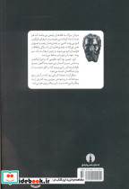 زندگی میکل آنژ - تصویر 3
