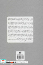 لیبرالیسم محافظه کار - تصویر 3