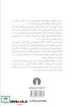 موتسارت - تصویر 2