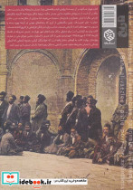 تهران تب آلود - تصویر 3