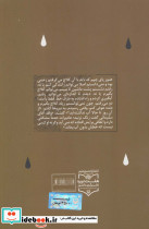 عام برات - تصویر 2
