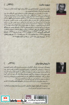 طنزآوران جهان نمایش15 - تصویر 2