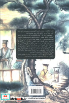 مکالمات نشر علمی و فرهنگی - تصویر 2