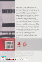 تو زود تر بکش - تصویر 2