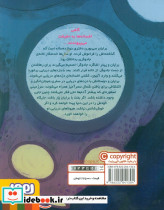 دزدان دریایی تصادفی 1 - تصویر 2