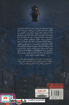 تان جی ها 2 - تصویر 2