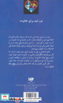 پنج نشانه خانواده سرشار از عشق - تصویر 2