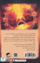 عدن 3 - تصویر 2
