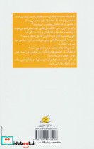 از آن چه فکر می کنی شجاع تری - تصویر 2