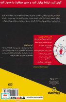 اصول ارتباطات - تصویر 2