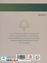 کار فرهنگی نقشه می خواهد 1 - تصویر 2