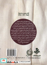 فرزند ابوتراب - تصویر 2