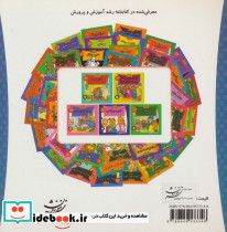 خانواده خرس 3 - تصویر 2