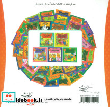 خانواده خرس11 - تصویر 2