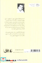 دیلماج  - تصویر 2
