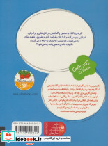 گربه ی با کلاه - تصویر 2
