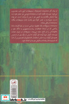 سبزیجات یا از رئیس جمهوری به پستچی - تصویر 2