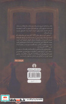 دلدار و دلباخته - تصویر 2