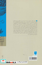 مغز اجتماعی - تصویر 2