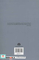 درویش خان - تصویر 2