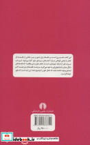 دلوز - تصویر 2