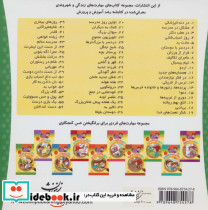 خانواده خرس ها22 - تصویر 2
