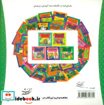 خانواده خرس ها26 - تصویر 2