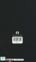 او منتظرت است - تصویر 2
