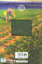 باتلاق فن - تصویر 2
