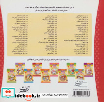 خانواده خرس ها30 - تصویر 2