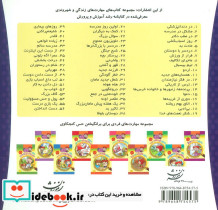 خانواده خرس ها40 - تصویر 2