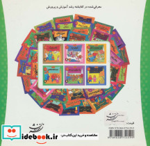 خانواده خرس ها41