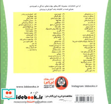 خانواده خرس ها45 - تصویر 2