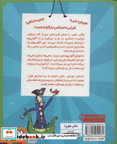 فیزلبرت استامپ 3 - تصویر 2