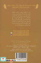 تا پایان این فصل تعطیل است - تصویر 2
