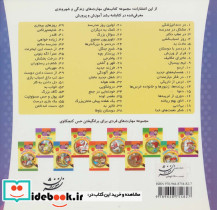 خانواده خرس ها58 - تصویر 2