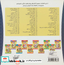 خانواده خرس ها63 - تصویر 2