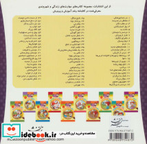 خانواده خرس ها64 - تصویر 2