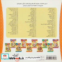 خانواده خرس ها65 - تصویر 2
