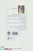 پابرهنه لخت با قلبی در مشت - تصویر 2