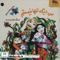 قانون های شکلاتی 3