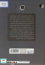 بیم موج - تصویر 2