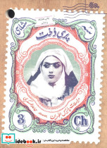 پری دخت