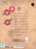پری دخت - تصویر 2