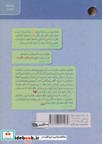 دلم جای دیگرست - تصویر 3