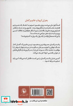 در خانه بمانیم - تصویر 2