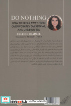 کمتر کار کن - تصویر 2