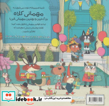 به همراه داشتن کلاه ضروری است - تصویر 2